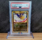 Altaria