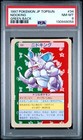 Nidoqueen