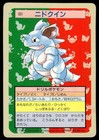 Nidoqueen