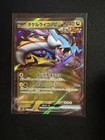 Raging Bolt ex