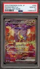 Raging Bolt ex