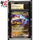 Raging Bolt ex