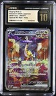 Raging Bolt ex