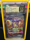 Raging Bolt ex