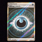 Darkness Energy