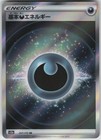 Darkness Energy