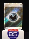 Darkness Energy