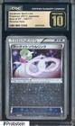 Gardevoir Spirit Link