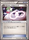 Gardevoir Spirit Link