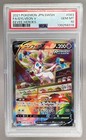 Sylveon V