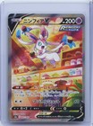 Sylveon V