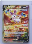 Sylveon V