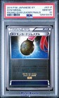 Champion's Festival [Worlds 14] 