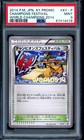 Champion's Festival [Worlds 14] 