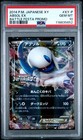 Champion's Festival [Worlds 14] 