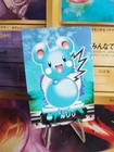 Azumarill