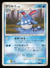 Azumarill