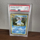 Azumarill