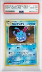 Azumarill