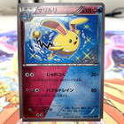 Azumarill