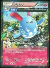 Azumarill