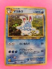 Azumarill
