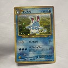Azumarill