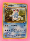 Azumarill