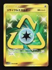 Recycle Energy