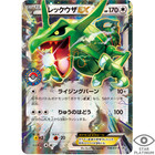 Rayquaza EX 