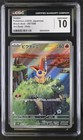 Victini