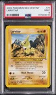 Larvitar
