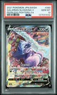 Galarian Slowking V