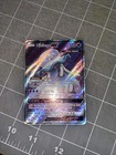 Nihilego GX