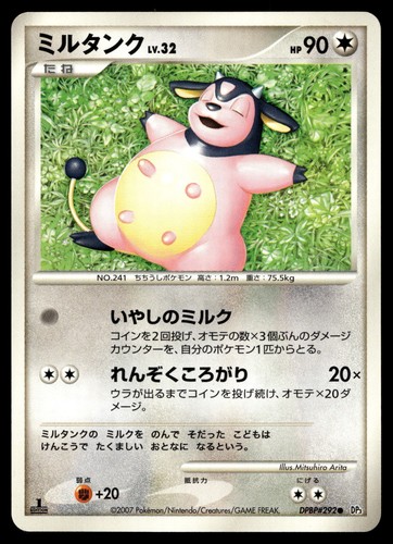 Miltank
