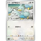 Ducklett