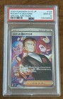 Team Rocket's Giovanni