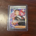 Team Rocket's Giovanni