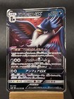 Honchkrow GX