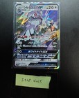 Honchkrow GX