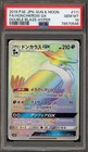 Honchkrow GX