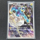 Thundurus
