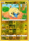 Mareep