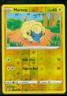 Mareep