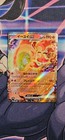 Chi-Yu ex