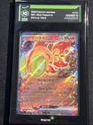 Chi-Yu ex