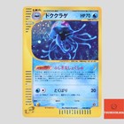Tentacruel