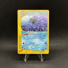 Tentacruel