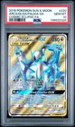 Arceus & Dialga & Palkia GX