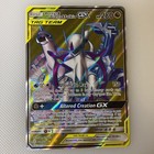 Arceus & Dialga & Palkia GX